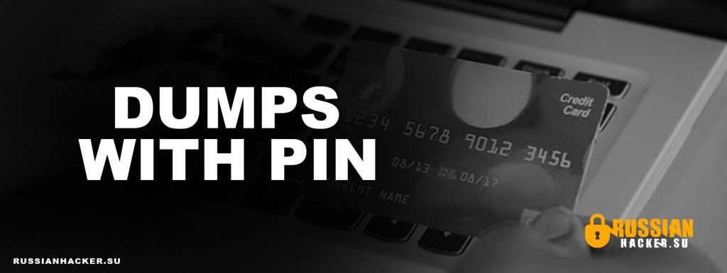 dumps with pin